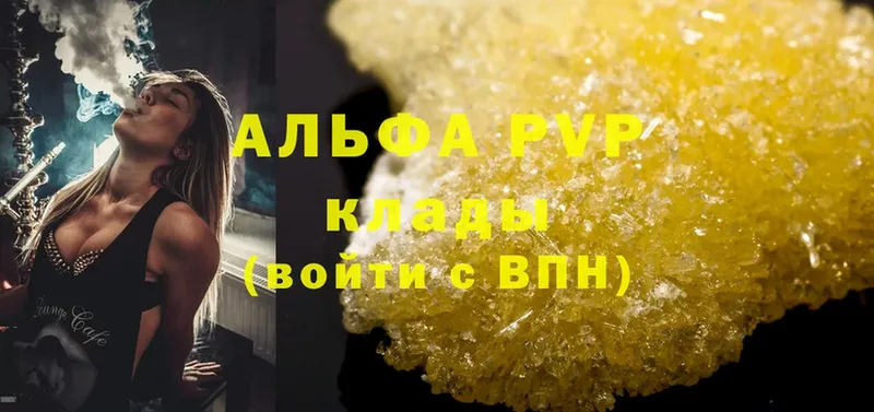  Cocaine Малая Вишера