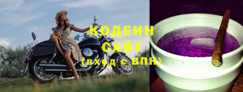 Кодеиновый сироп Lean напиток Lean (лин)  где купить   Малая Вишера 