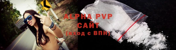 ALPHA-PVP Беломорск